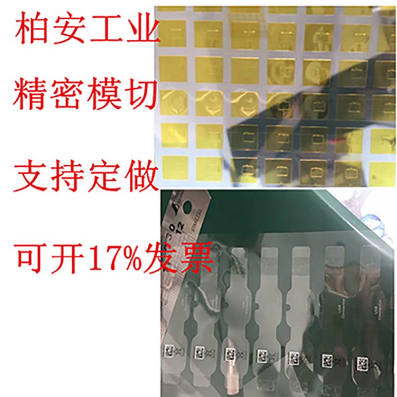3M雙面膠生產